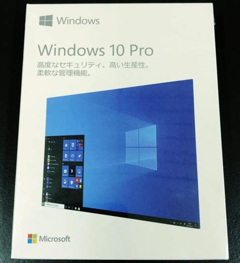 Microsoft Windows 10 Pro 32bit64bit 日本語版 新品・中古のオークション モバオク