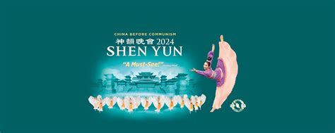 Shen Yun Tickets