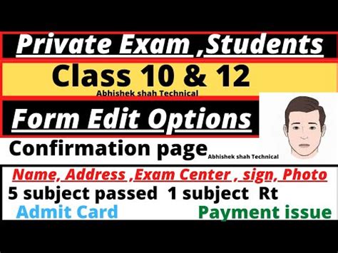CBSE Private Candidate Full Details To Know Filled Your CBSE Private