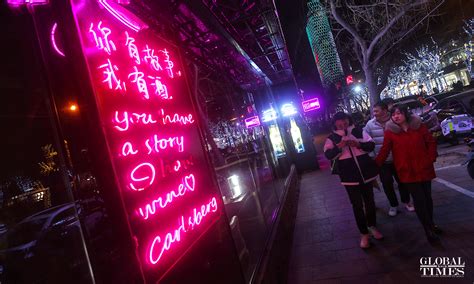 Beijing S Sanlitun Bar Street Closed For Renovations Global Times