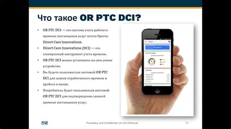 Or Ptc Dci Russian Provider Orientation Youtube