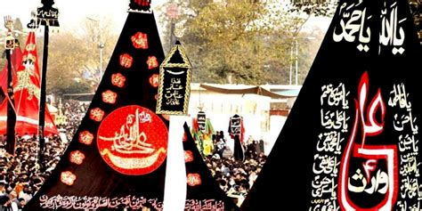 Ashura Holidays To Fall On August 29 And 30 Notification Issued