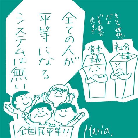 方法はいくつかあるけど、ime のプロパティを使って切り替えて かな入力」をする場合は、ここで かな入力 を選択するだけではダメで、もう少し手順が必要になるので注意してね。 Abe.MariaはInstagramを利用しています:「「平等になるシステム ...