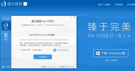We have listed the jailbreak device wise as follows. iOS 8-iOS 8.1 Untethered Jailbreak: List of Compatible ...