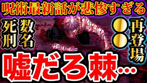 Jun 02, 2021 · 「呪術廻戦」は20代が最も高い割合を示す一方で、「鬼滅の刃」は40代が最も高い割合を示し、20代の割合は低くなっています。 グッバイキメシンw 【呪術廻戦137話漫画 初見読み】狗巻棘の現在が…五条悟復活不 ...
