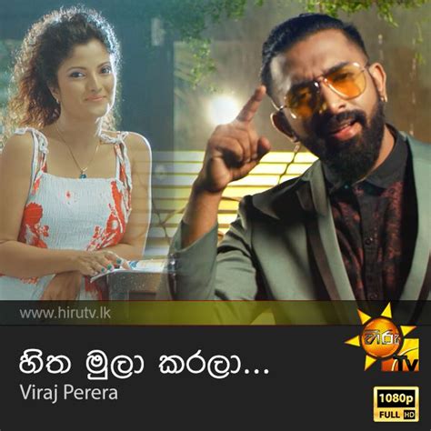 New Sinhala Songs 2019 Hiru Tv - Get Images Four