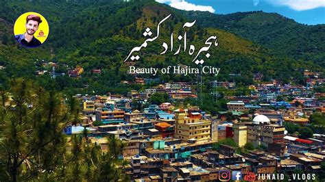 Hajira City Azad Kashmir Beautiful City Of Kashmir Hajira Ponch