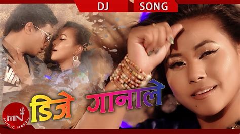 new dj song 2075 2018 dj gana le dan bahadur bk and samjhana lamichhane ft niren and arushi