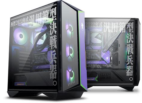 Mpg Gungnir 110r Eva E Project Gaming Case