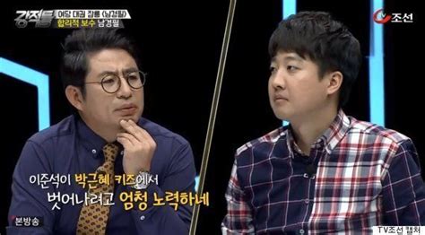대한민국 18대 대통령 박근혜의 공식 트위터입니다. 요새 박근혜와 이정현을 제일 열심히 비판하는 사람은 ...