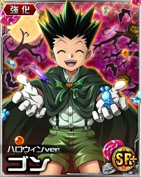 Image Gon Freecss Halloween Card 2 Png Heroes Wiki