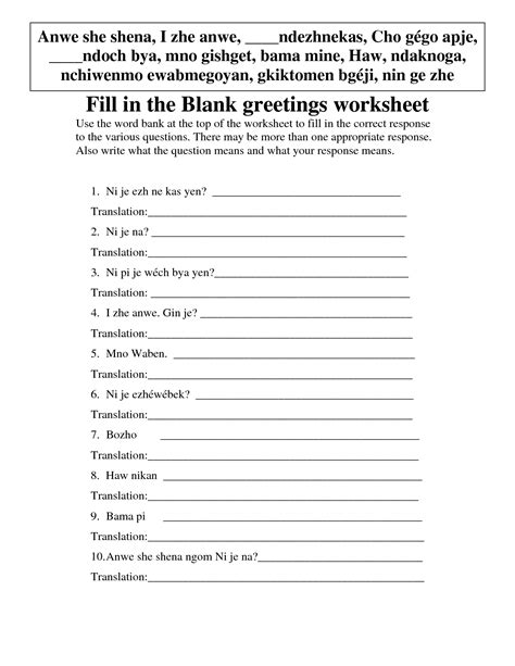 17 Spanish Greetings Worksheet Matching