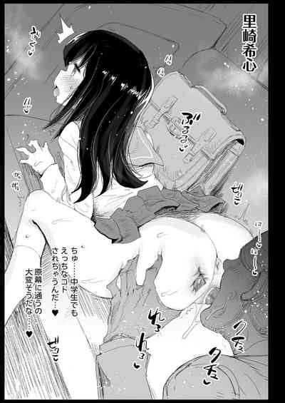Tamura Hon Nhentai Hentai Doujinshi And Manga