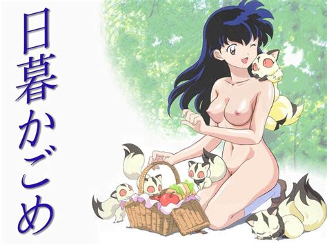 Free Inuyasha Porn Sex Pictures Pass