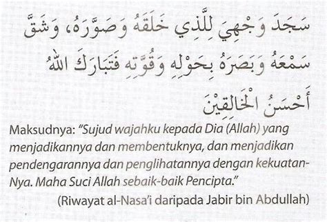 Atau ia merasa telah memperoleh nikmat yang besar dari allah swt. Tahukah Anda Mengapa Rasulullah SAW Membaca Surah As ...