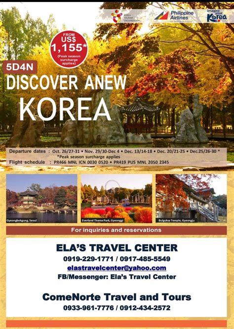 Korea Package Tour