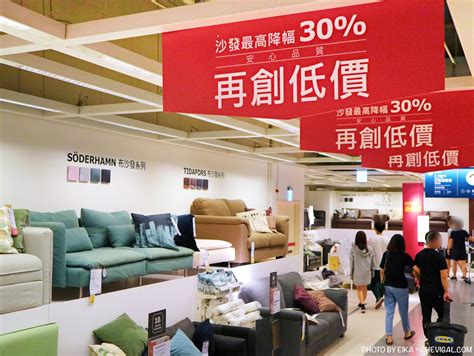 It is the second largest city in the province after the capital, wuhan. 台中南屯│IKEA宜家家居台中店＊絕版品出清活動3/1正式開跑!眾多商品全部5折起，數量有限，賣完就沒囉 ...