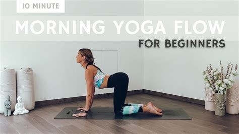 10 Minute Morning Yoga For Beginners Youtube