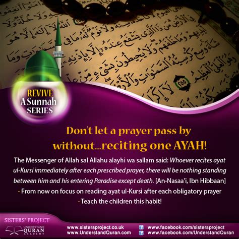 Revive A Sunnah Recite Ayat Ul Kursi Understand Al Qur An Academy