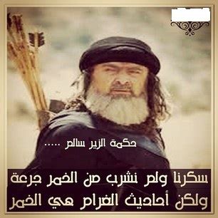 ابيات شعر دينية ابيات شعرية دينية خلفيات شعر اسلامية شعر دينية بوستات شعر دينيه , مقتطفات نادرة عندنا احنا وبس بوستات ديني شعر , ايه رايكم فيها حلوة بجد. خلفيات ازير سالم ابيات شعر - Ø´Ø¹Ø± Ø§Ù„Ø²ÙŠØ± Ø³Ø§Ù„Ù ...