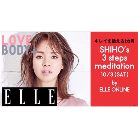 Elleのオンライン・フェス「love Body＋」動画公開