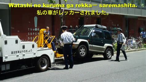 We did not find results for: My car got towed! F$CK! (Japanese4Morons-50) - YouTube