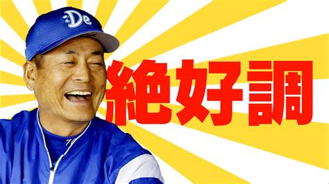 ジパング倶楽部 ジパング倶楽部加入初年度3回まで 大人の休日倶楽部ジパング 大人の休日倶楽部ミドル おとなび 四国エンジョイクラブ. 中畑って今年結果残したら名将で良いんじゃないか ...