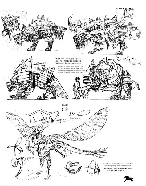 Shadow Of The Colossus Unused Colossi Sketches Shadow Of The