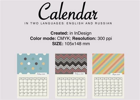 25 Best Indesign Calendar Templates For 2021 Theme Junkie