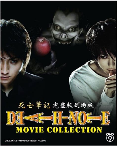 It doesn't end like a western film. DVD Death Note 5 Movies Collection Japanese Live Action ...