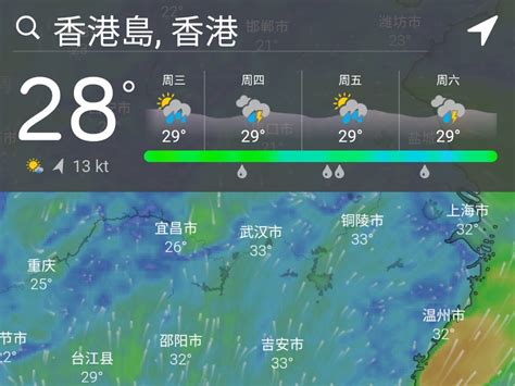 只要幾個簡單動作，您就可從 msn 天氣應用程式獲得最多資訊。 在該位置的天氣頁面中，從底部向上滑動或以滑鼠按一下右鍵。 在應用程式底部的工具列中，點選或按一下「釘選到開始畫面」按鈕。 時刻監察天氣狀況 Windy.com 颱風季節氣象預報 - ezone.hk - 教學評測 - Apps 情報 - D200709