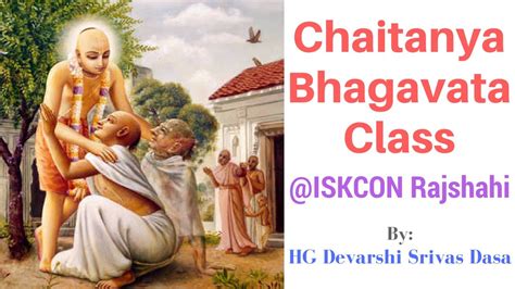 Chaitanya Bhagavata Class By Hg Devarshi Srivas Dasa Iskcon Rajshahi Youtube