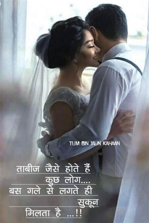 We did not find results for: Pin on Love quotes for wife
