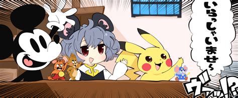 Nazrin Pikachu Nyon Mickey Mouse Jerry And More Touhou And More Drawn By Gram