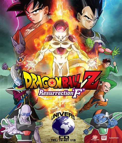 Dragon Ball Z La Résurrection De F Vostfr - F10220 Dragon Ball Z Resurrection F - UNIVERSCD