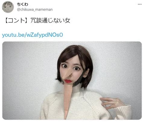 Tokyo Kinky On Twitter Youtuber Mocks Ex Porn Star Kirara Asuka For