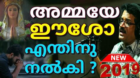 Top 5 malayalam songs of 2019.the best melodies. Ammaye Ariyam # New 2019 Malayalam Christian song Feat. M ...
