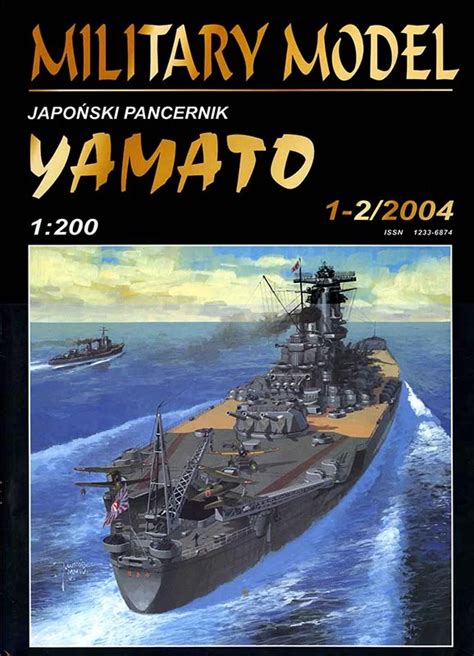 Japan Battleship Yamato Hal Ver Papercraft Mypapercaftnet Yamato