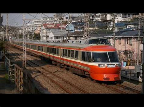 We did not find results for: 小田急7000形LSE 玉川学園前～町田 - YouTube