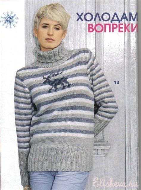 Свитер-пуловер с оленем вязанный спицами. Схема+описание | Вязание, Пуловер, Свитер