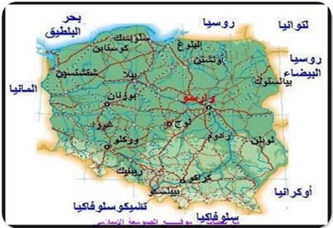 إذا قمت بإضافة خريطة إلى موقعك، فسيتذكر الزوار بكل تأكيد مكانك بشكل أفضل على أي، إذا قمت بإضافة خريطة جوجل إلى الويب، فلن يضطروا للقيام بجهود إضافية وسيتذكرون. خريطة بولندا بالعربى _ السياحة فى بولندا | منتدي المسافرون ...