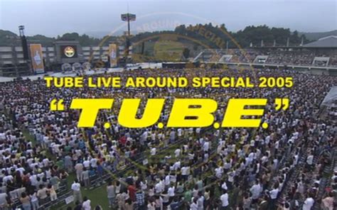TUBE LIVE AROUND SPECIAL Thank U for your Brightest Emmotion 前田亘輝
