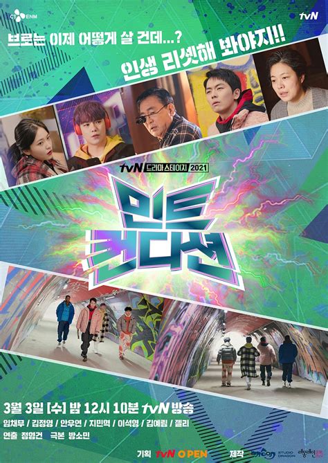 Jun 03, 2021 · tvn has released their drama lineup for the remainder of 2021! tvN Drama Stage: Mint Condition - Lim Chae-Mu Korean Dramas