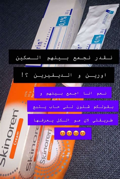 We did not find results for: طريقتي الخاصه في تقشير الوجه، نفعت بشرتي بشكل خيالي ...
