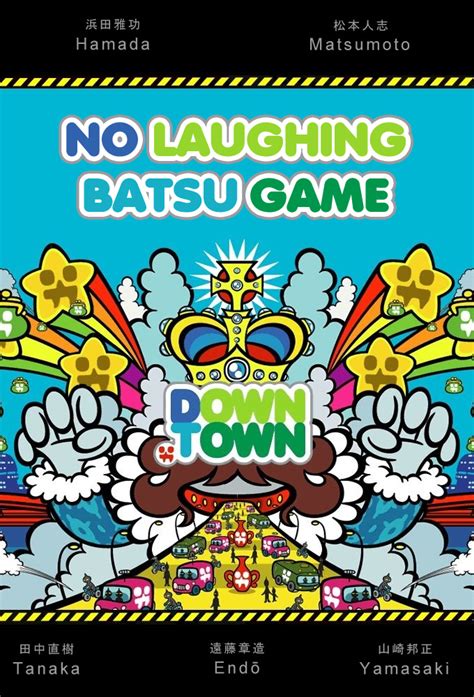 Tv Time Gaki No Tsukai No Laughing Batsu Game Tvshow Time