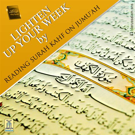 الجمعة‎, friday) is the 62nd chapter (sūrah) of the quran with 11 verses (āyāt). Lighten up your Week by Reading Surah Kahf on Jumu'ah: The ...