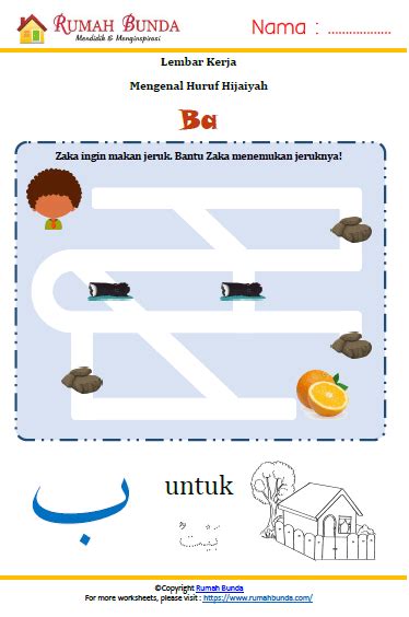 Lembar Kerja Menebali Huruf Hijaiyah Worksheet Menulis Huruf Hijaiyah