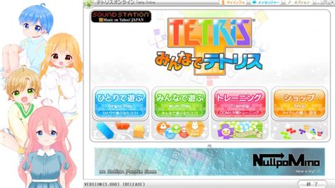 Click play to start playing one of the world's most popular puzzle games now! Tetris Online Poland 】参加者募集!テトリス王者決定戦!【 テトリスオンライン 】 - YouTube