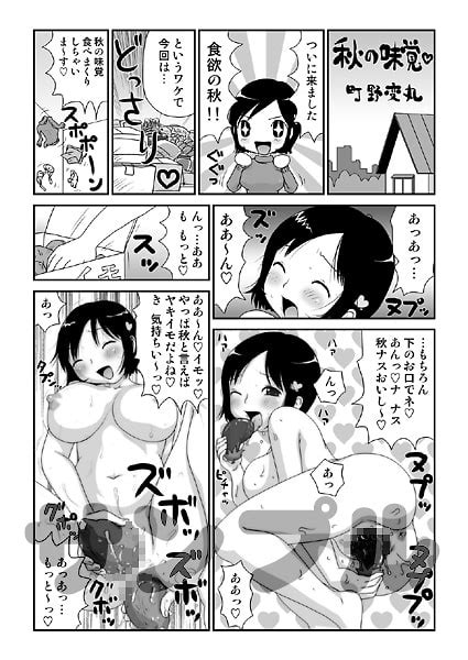 Hentai Manga Machinohenmaru Dlsite English For Adults