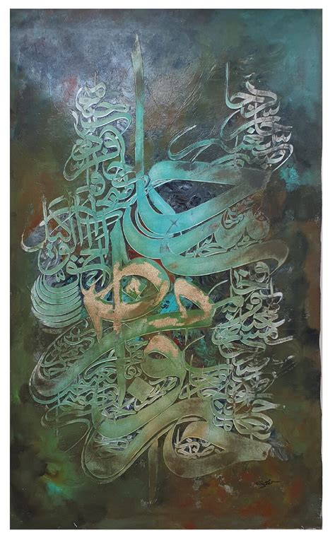 Surah Al Imran Ayat 173 Abstract Calligraphy Original Mix Media Hand